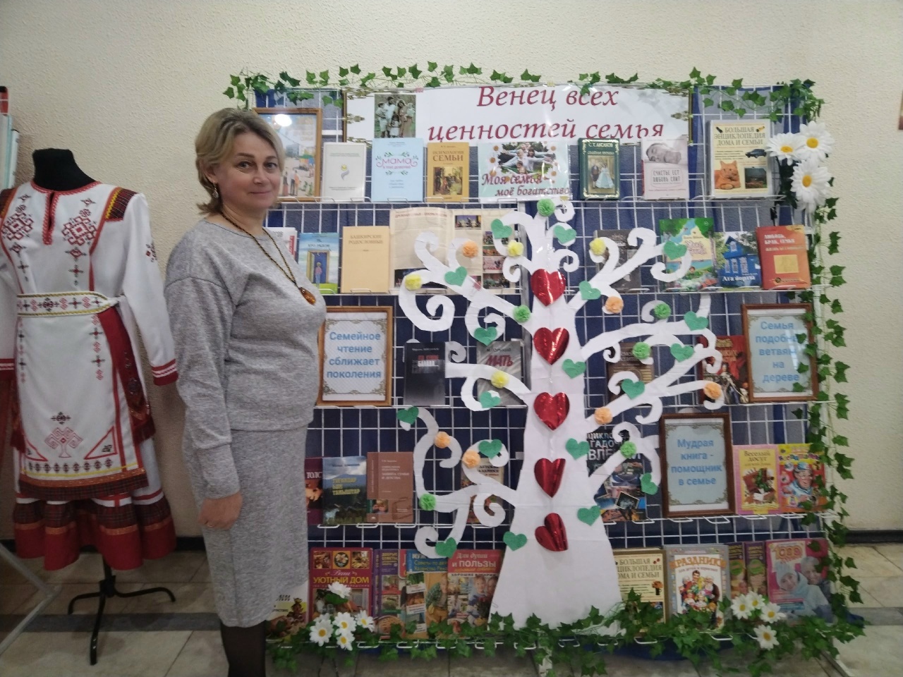 Мөһим сара үтте