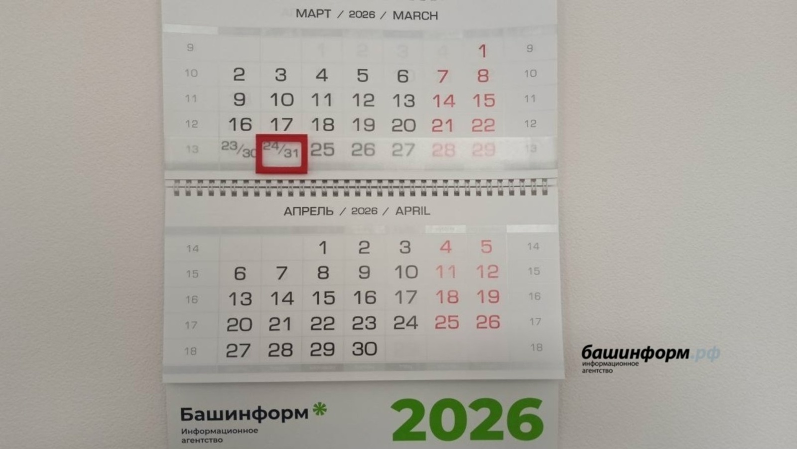 Тиҙҙән оҙайлы ялдар башлана