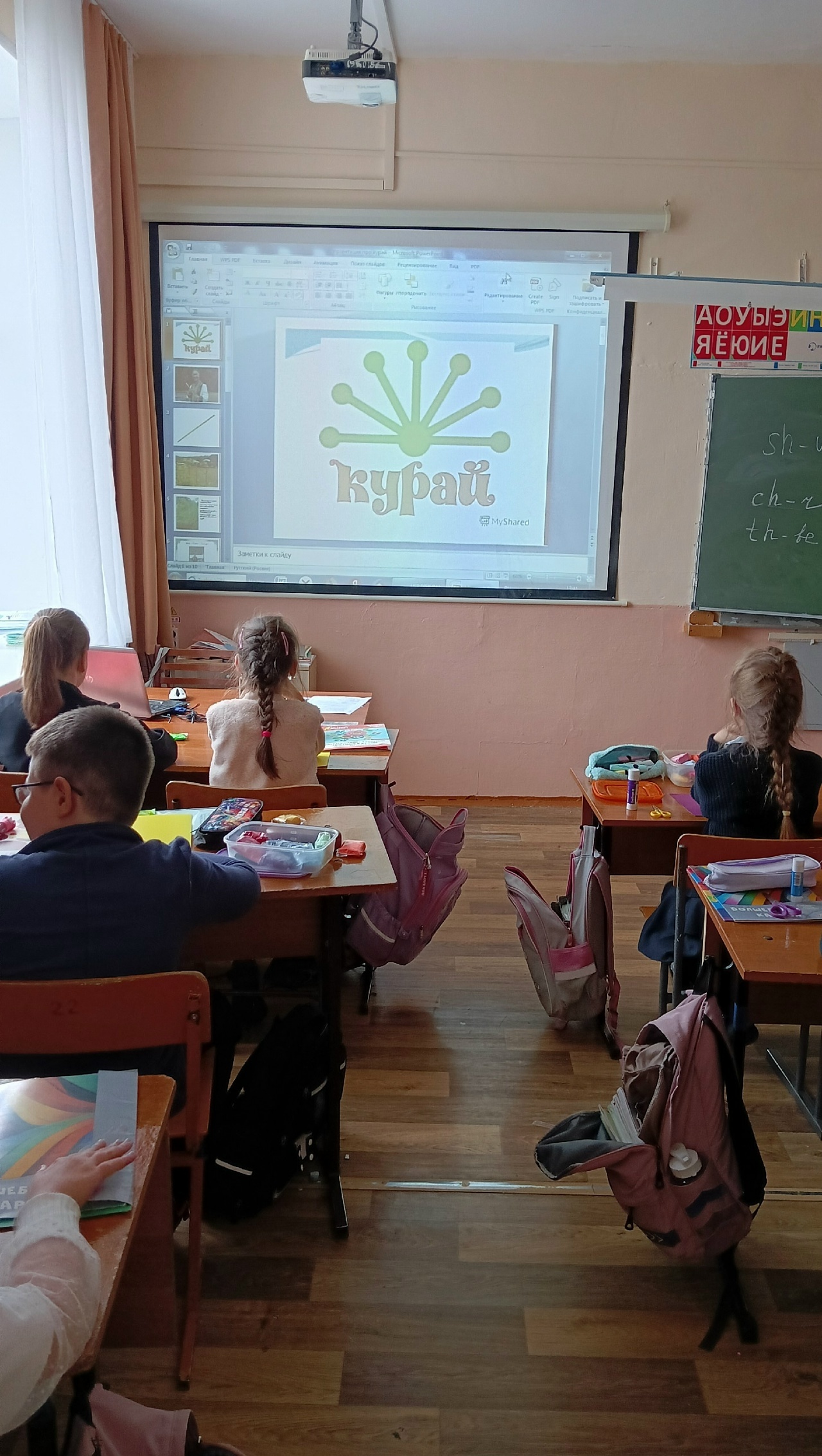 Ҡурай көнө билдәләнде