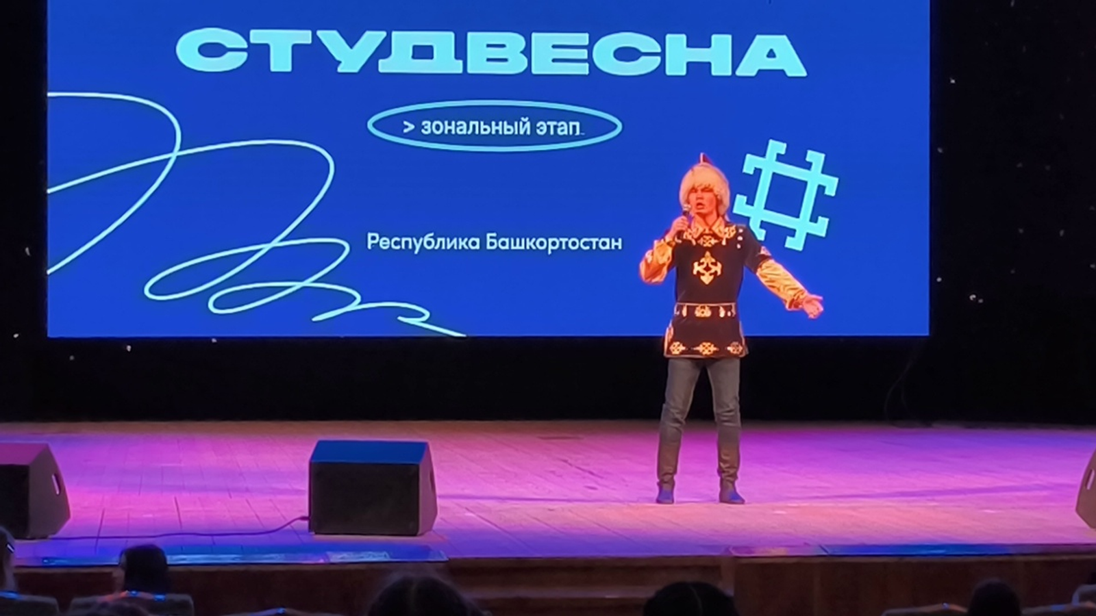 «Студент яҙы-2026»!