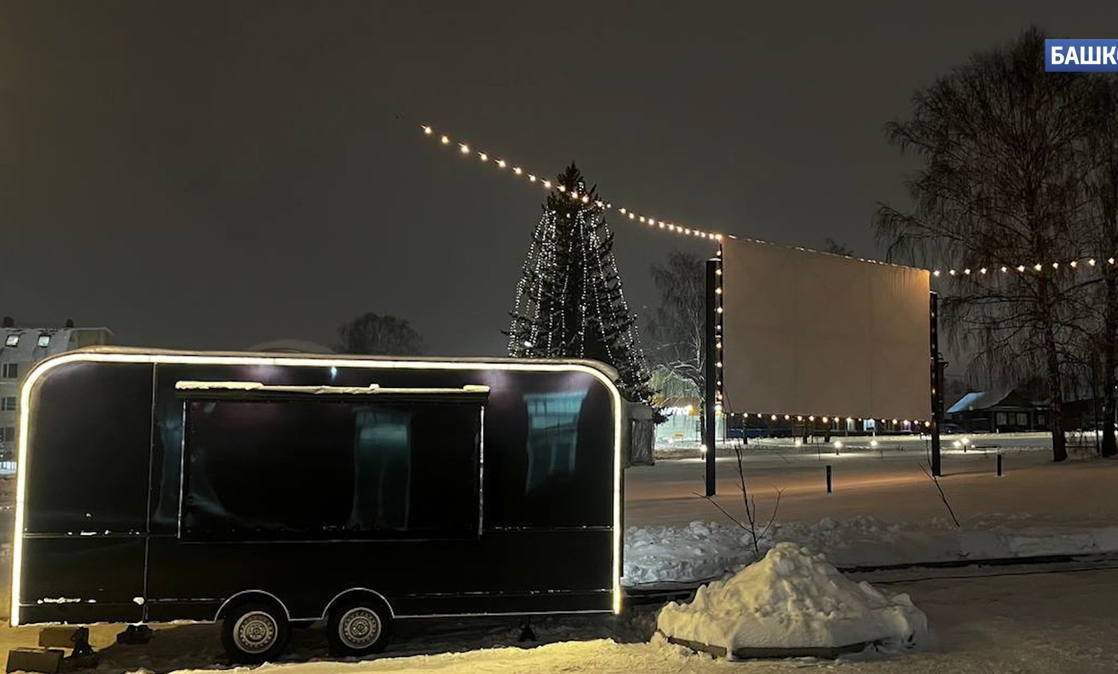 Эшҡыуар тышта кино күрһәтәсәк