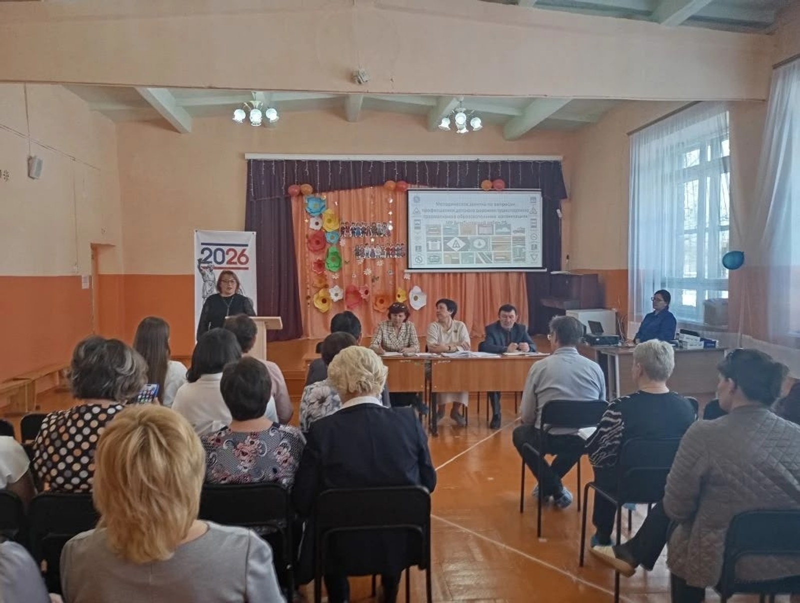 Каникулдар имен үтһен