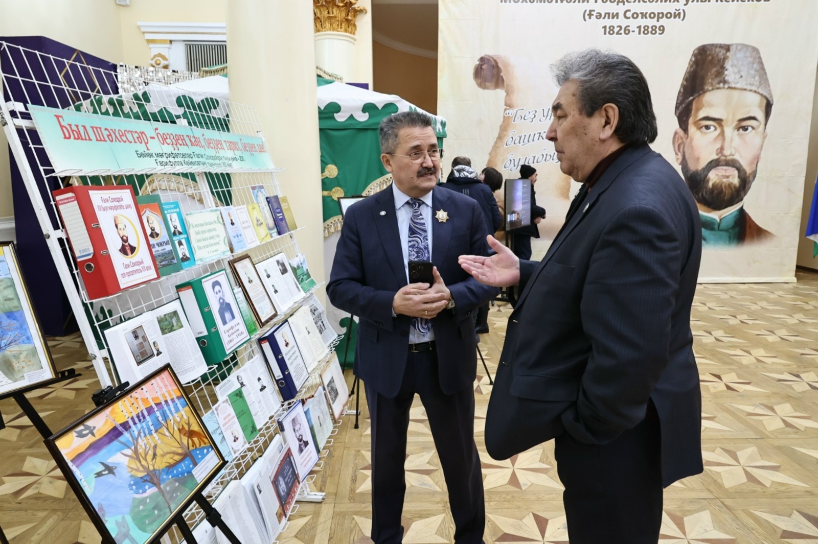 Башҡорт мәғрифәтселегенең интеллектуаль һәм рухи мираҫы