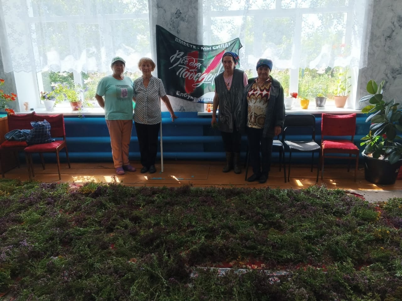 Изгелектең юҡтыр сиктәре