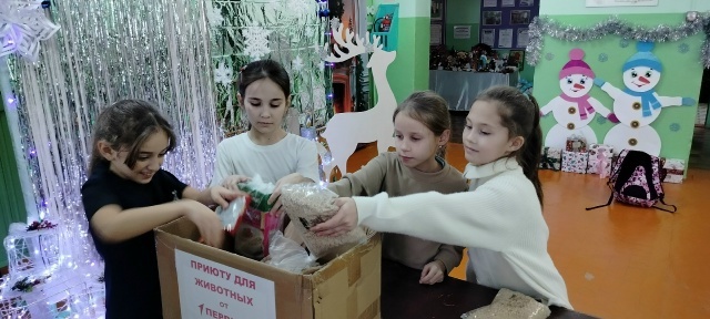 Изге эшкә ҡушылдылар