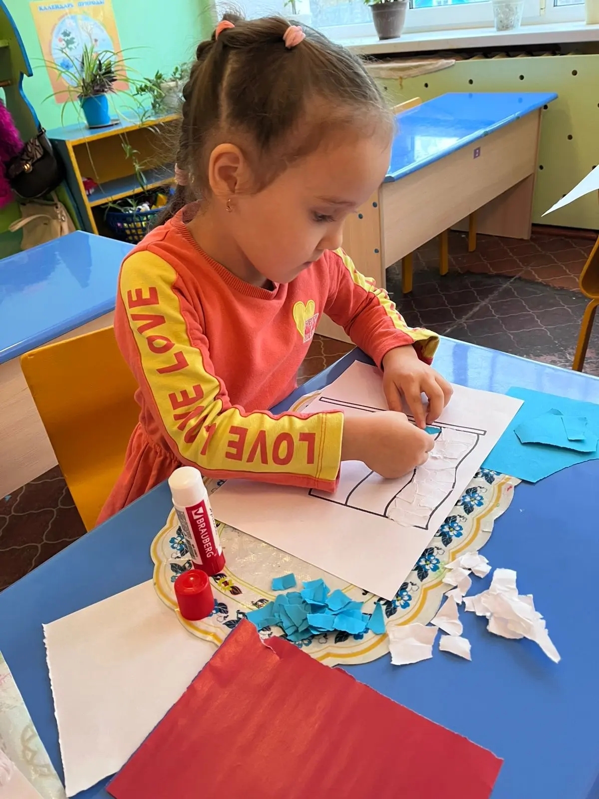 Байрам рухында