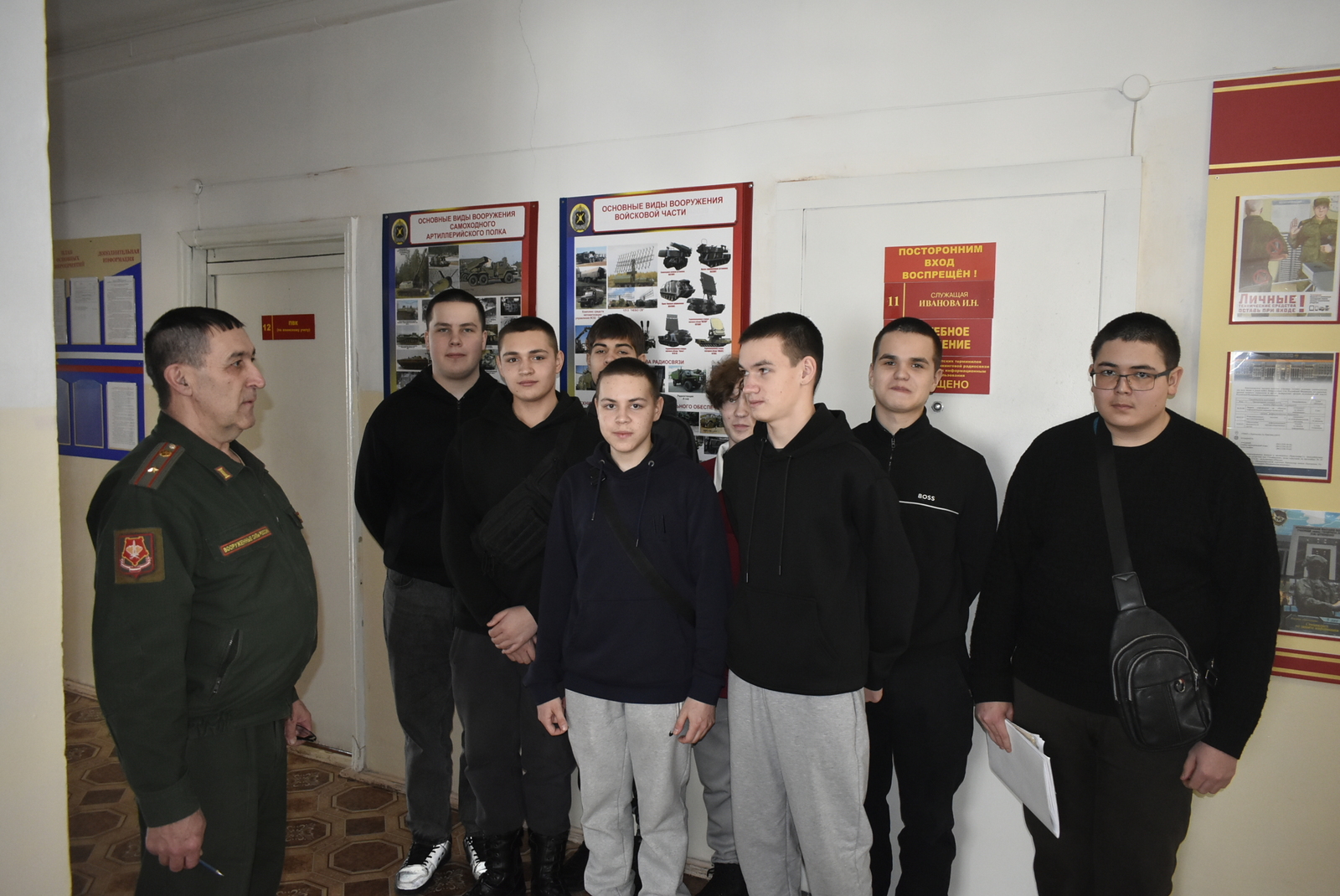 Армияға беренсе аҙым