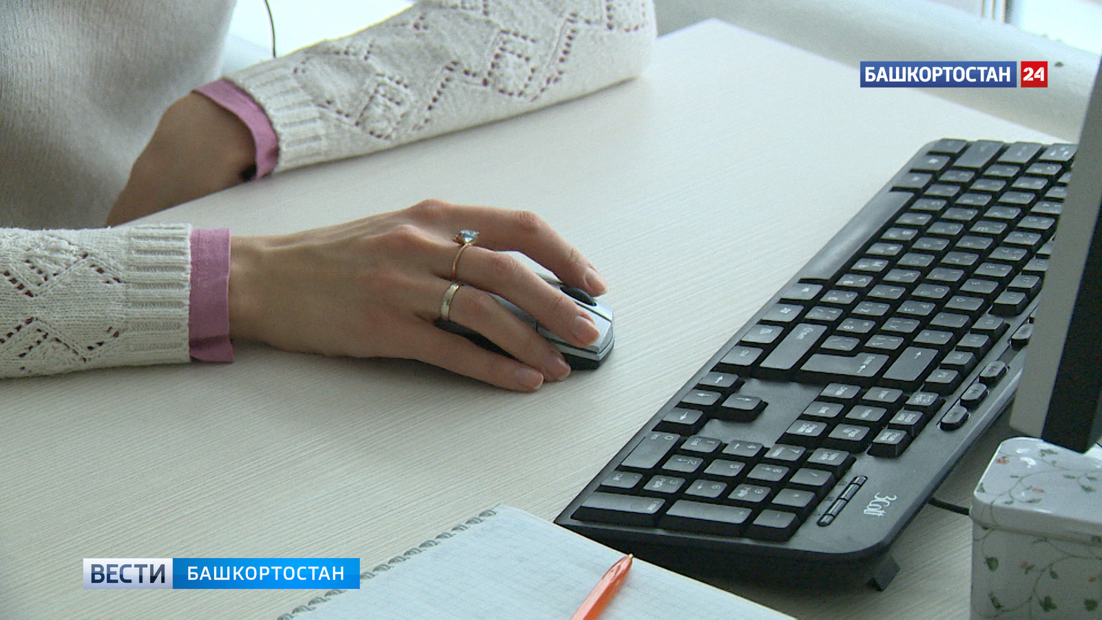 Лекторийҙарҙа 4 меңдән ашыу кеше ҡатнашҡан