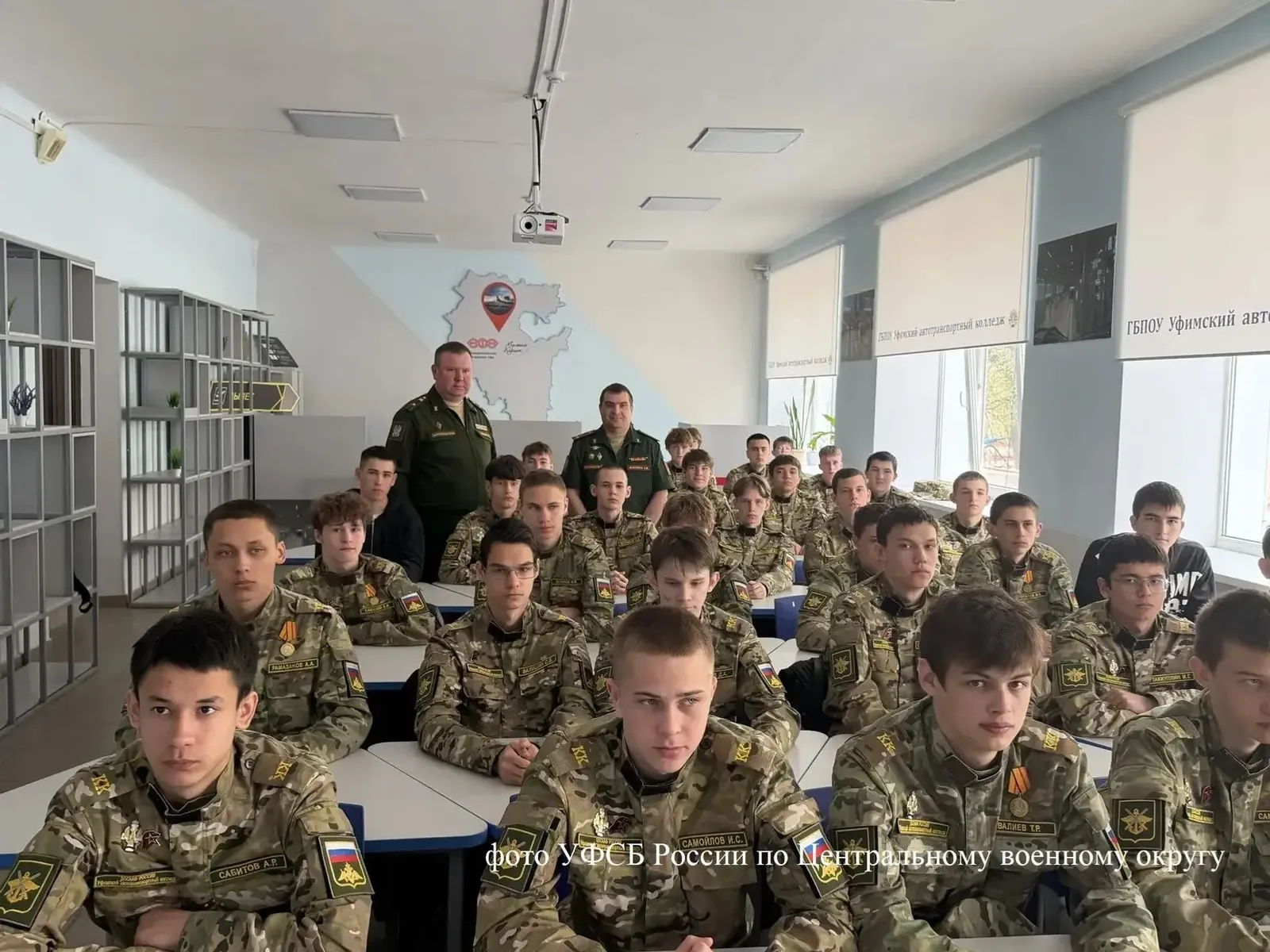 В Башкирии сотрудники безопастности провели встречу со студентами