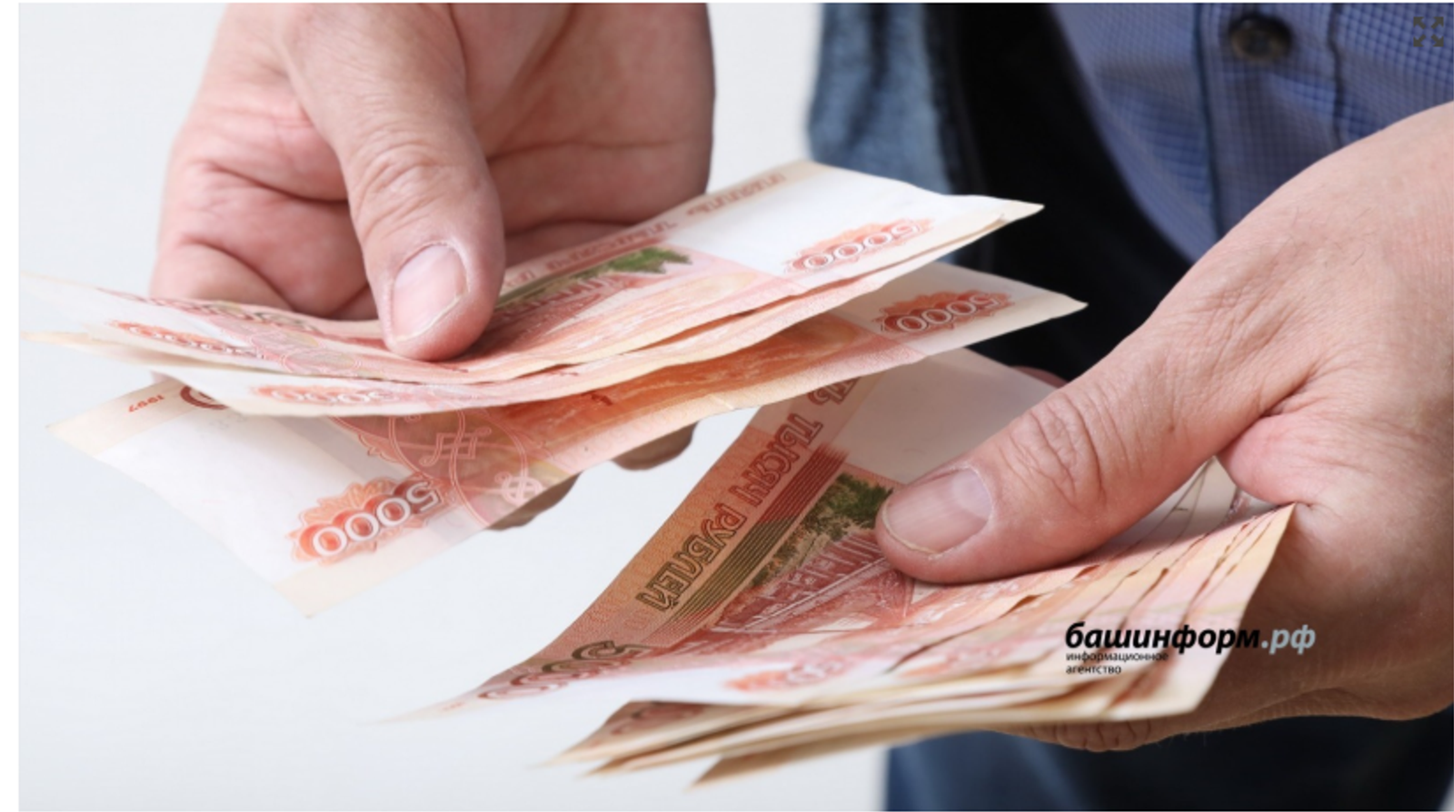 Майҙа кемдәрҙең пенсиялары артыр?