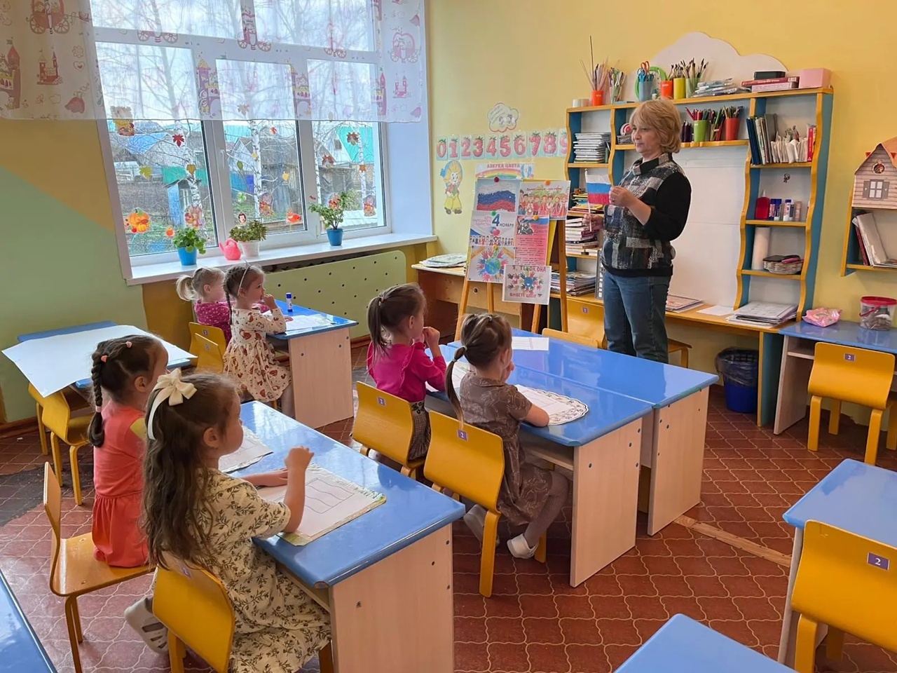 Байрам рухында