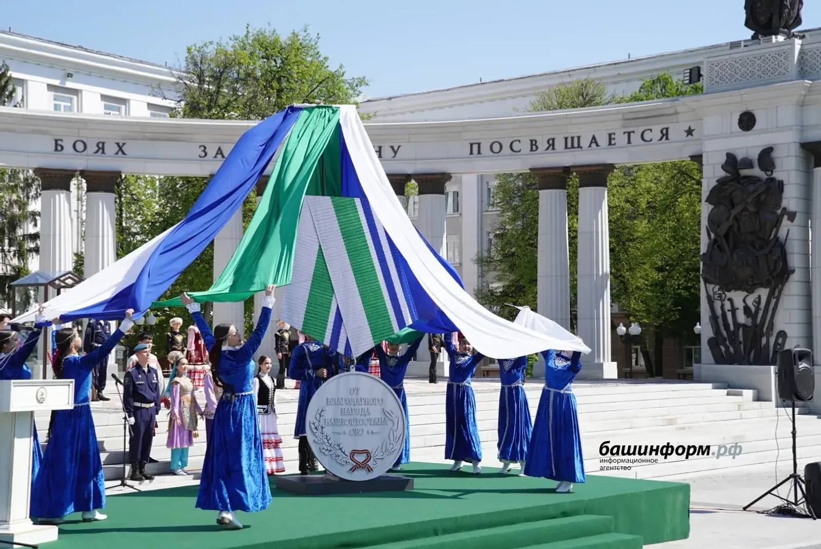 Радий Хәбиров тәүге тапҡыр «Башҡортостандың рәхмәтле халҡынан» миҙалын тапшырҙы