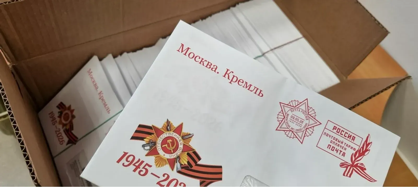Поздравления с Днём Победы