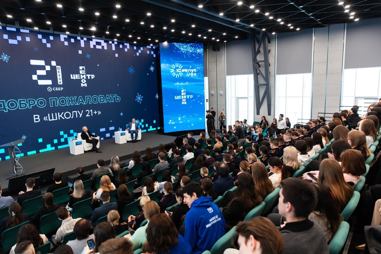 Андрей Назаров выступил с лекцией перед студентами управленческих специальностей