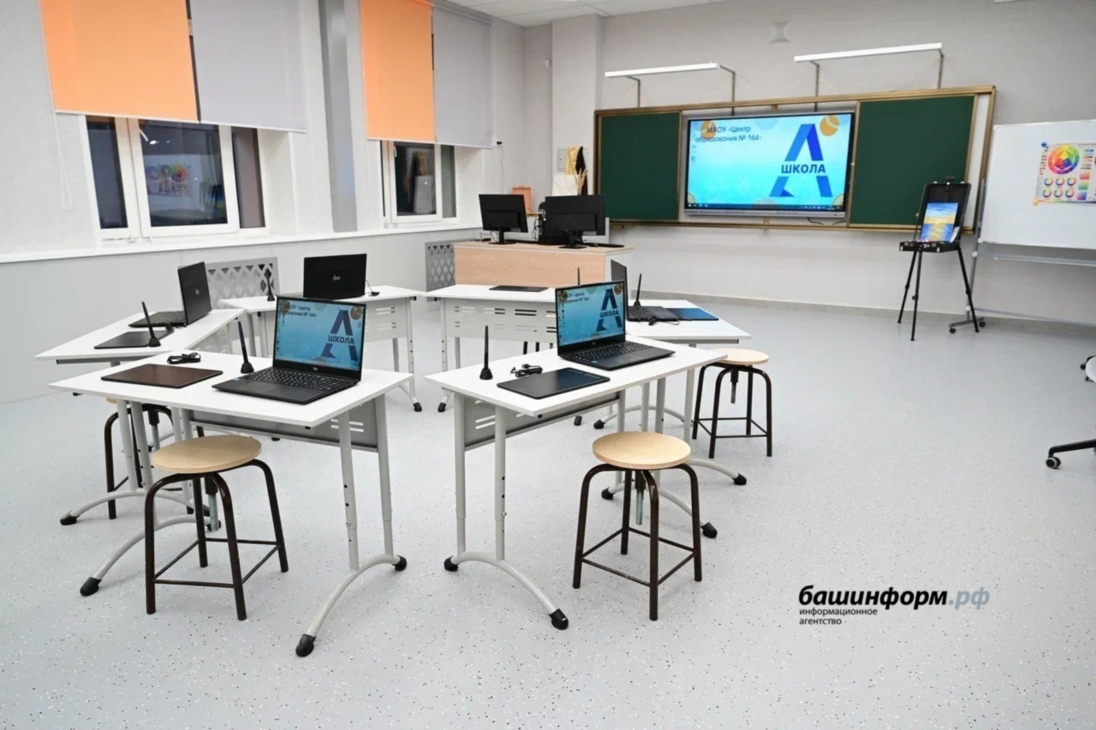 Башҡортостанда мәктәп директорҙары урынбаҫарҙарына өҫтәп 30 мең һум аҡса түләнә