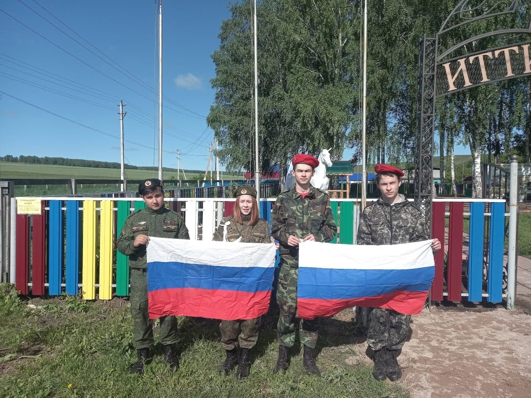 22 август - Рәсәйҙең Дәүләт флагы көнө