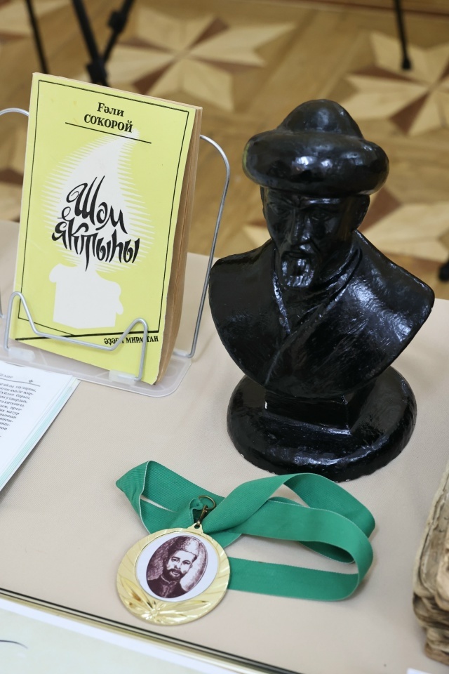 Башҡорт мәғрифәтселегенең интеллектуаль һәм рухи мираҫы