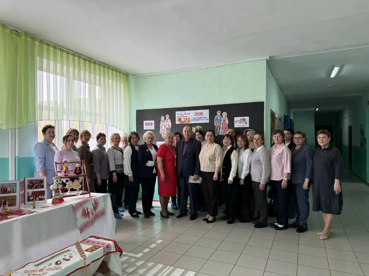 #2026 йыл - Халыҡтар берҙәмлеге йылы