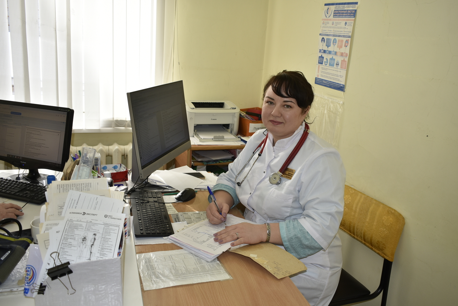 Һайлаған һөнәренә тоғро