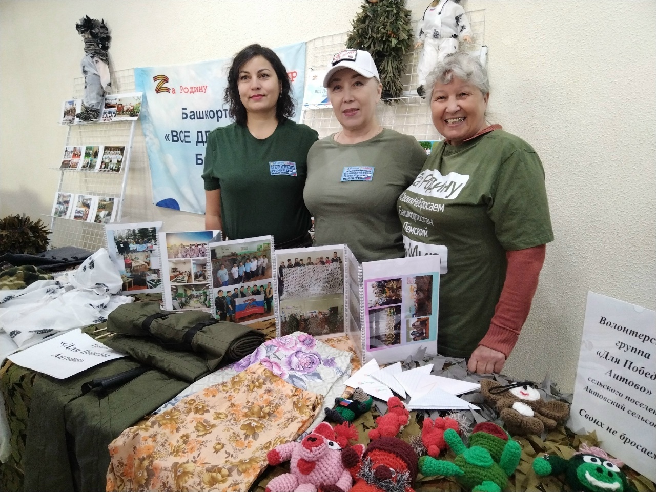 Ирекмәнлек  - уларҙың йөрәгендә