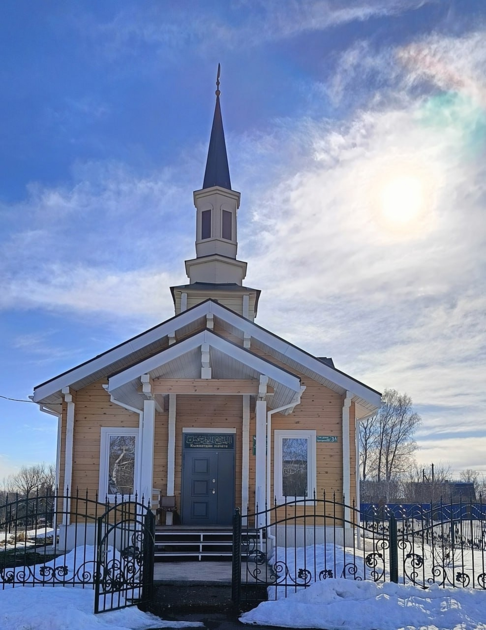 Ҡыҫҡа эш аҙнаһы башланды