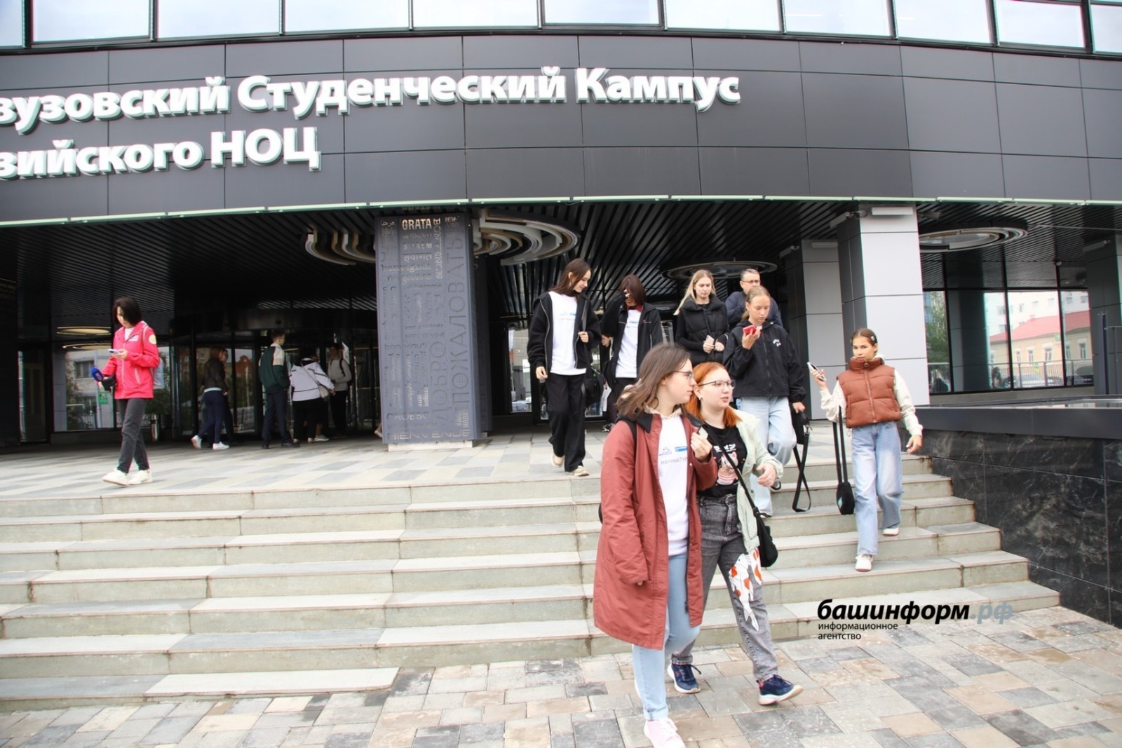 Студенттар тураһында ун ҡыҙыҡлы факт