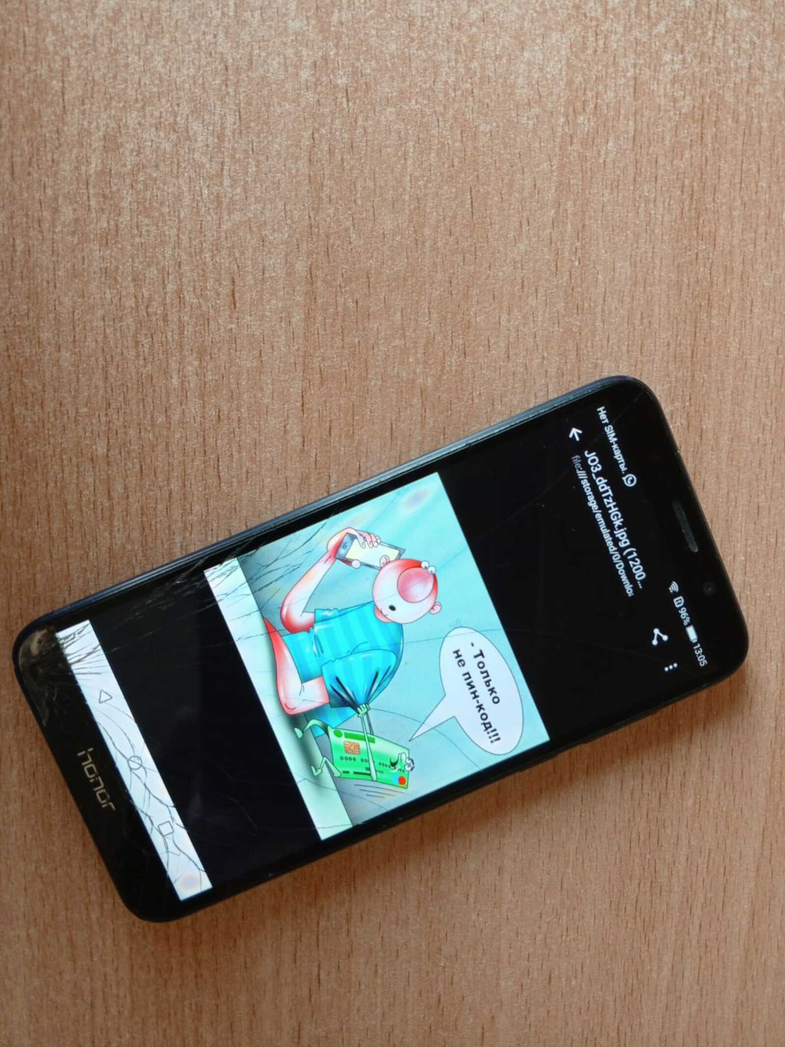 Выходные в Уфе и Башкирии: мошенники обманули жителей на крупные суммы