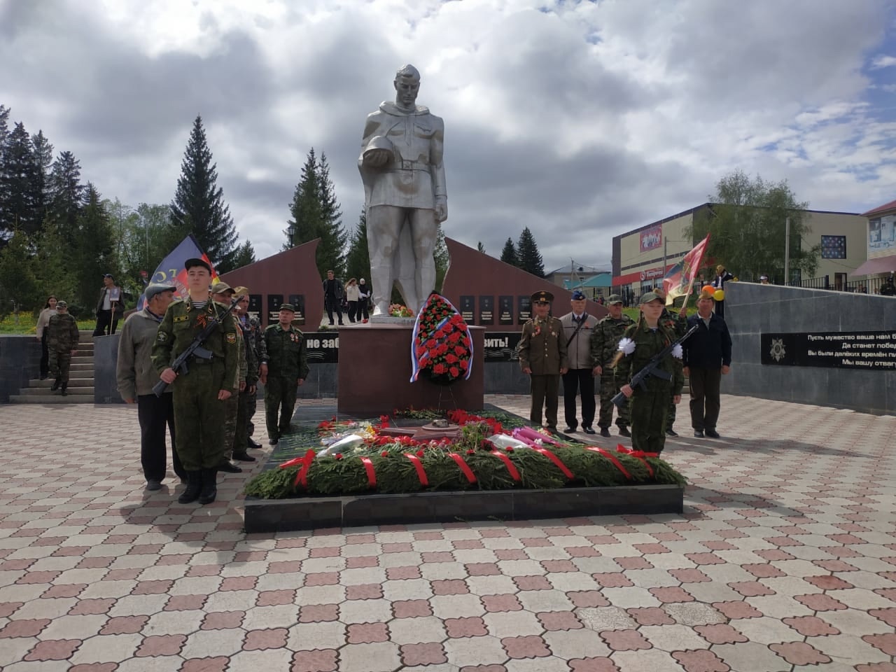 Май айының еңеү яҙы