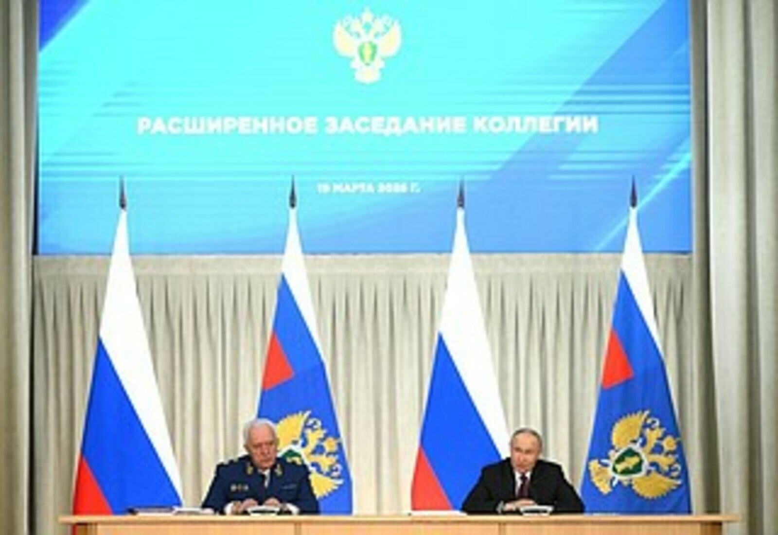 Путин выступил на коллегии Генпрокуратуры