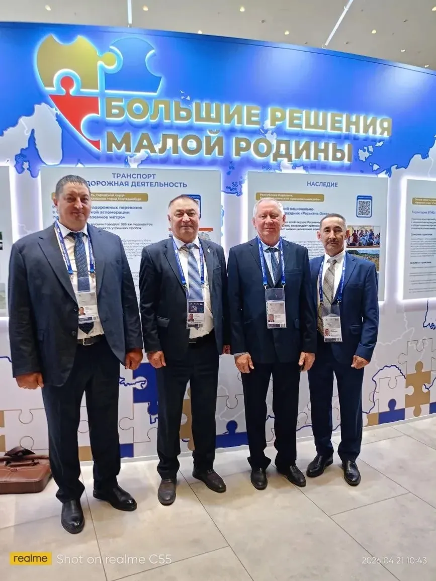 Бишбүләк районы делегацияһы Мәскәүҙә булды