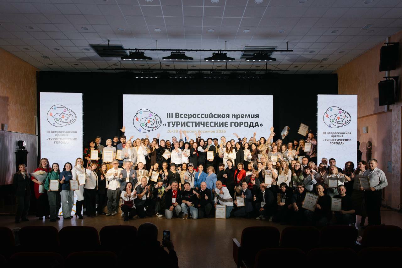 Уфа признана победителем в номинации «Город научно-популярного туризма» на Всеро