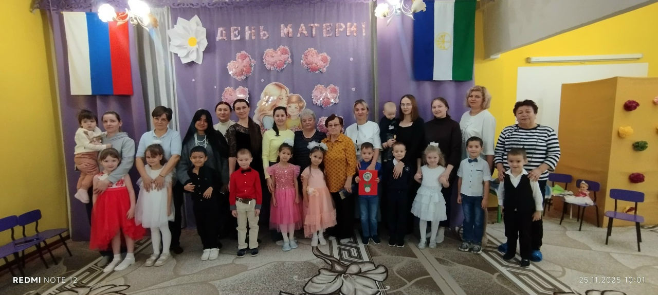 Әсәйҙәр көнөнә ҡарата