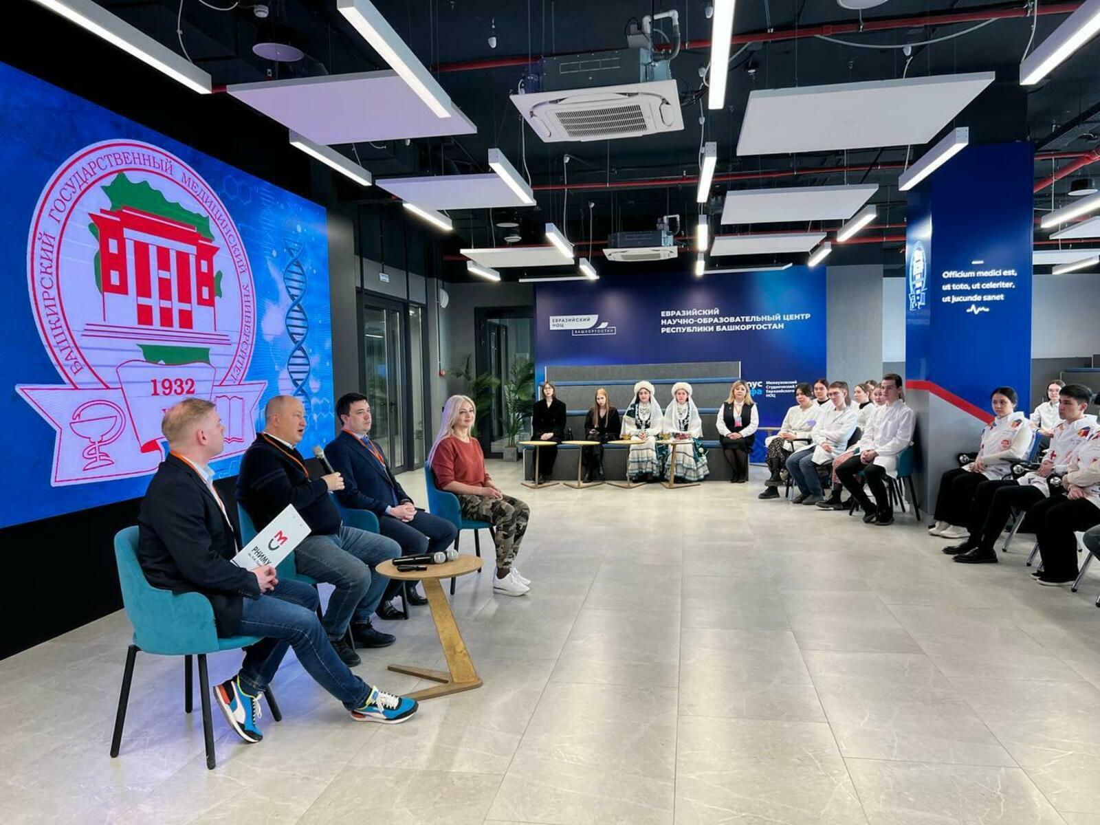 В Межвузовском кампусе Уфы прошел Всероссийский форум "Люди доброй воли"