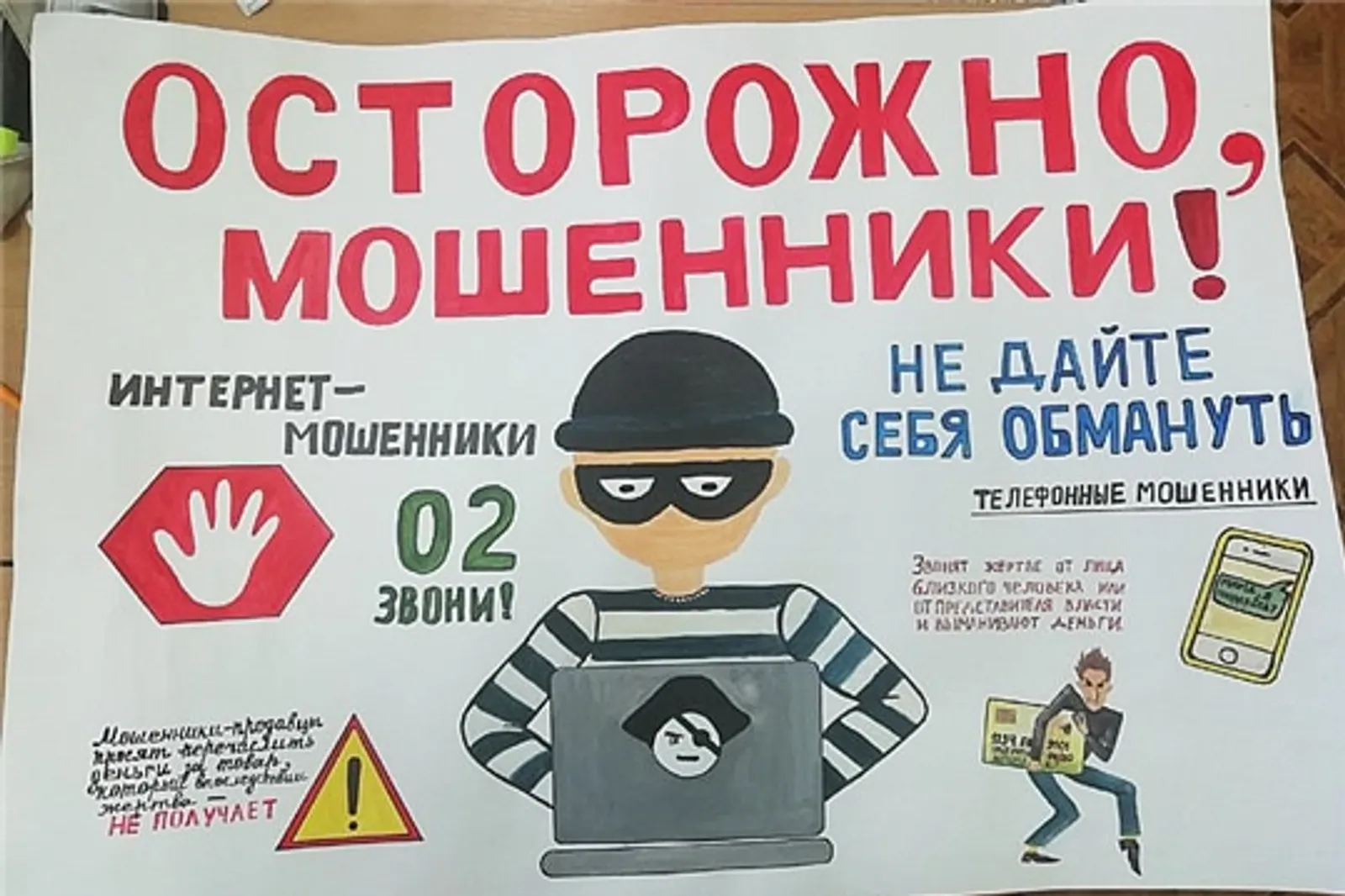 Мать погибшего участника СВО отдала мошенникам почти 2 млн руб