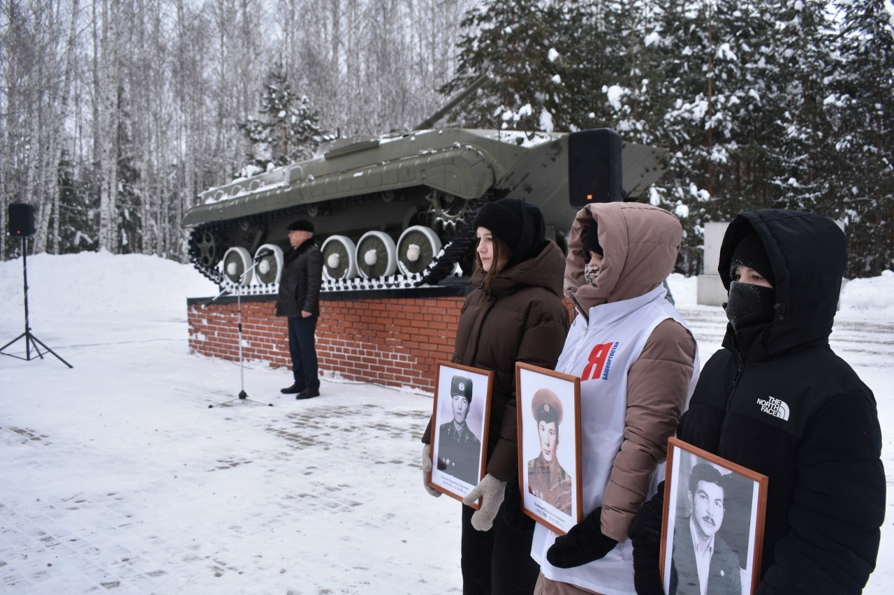 Яугир-интернационалистарҙы иҫкә алдылар