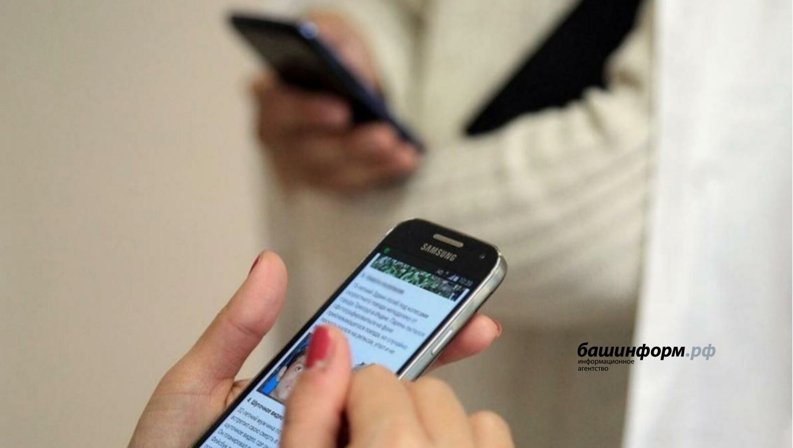 Уҡытыусы шикле һылтанма буйынса үтеп, 40 мең һумдан ашыу аҡсаһын юғалтҡан