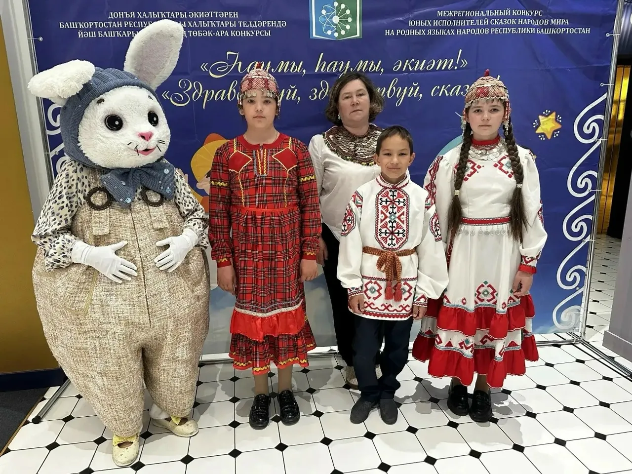 «Һаумы, һаумы, әкиәт!" конкурсында еңеүселәр бүләкләнде