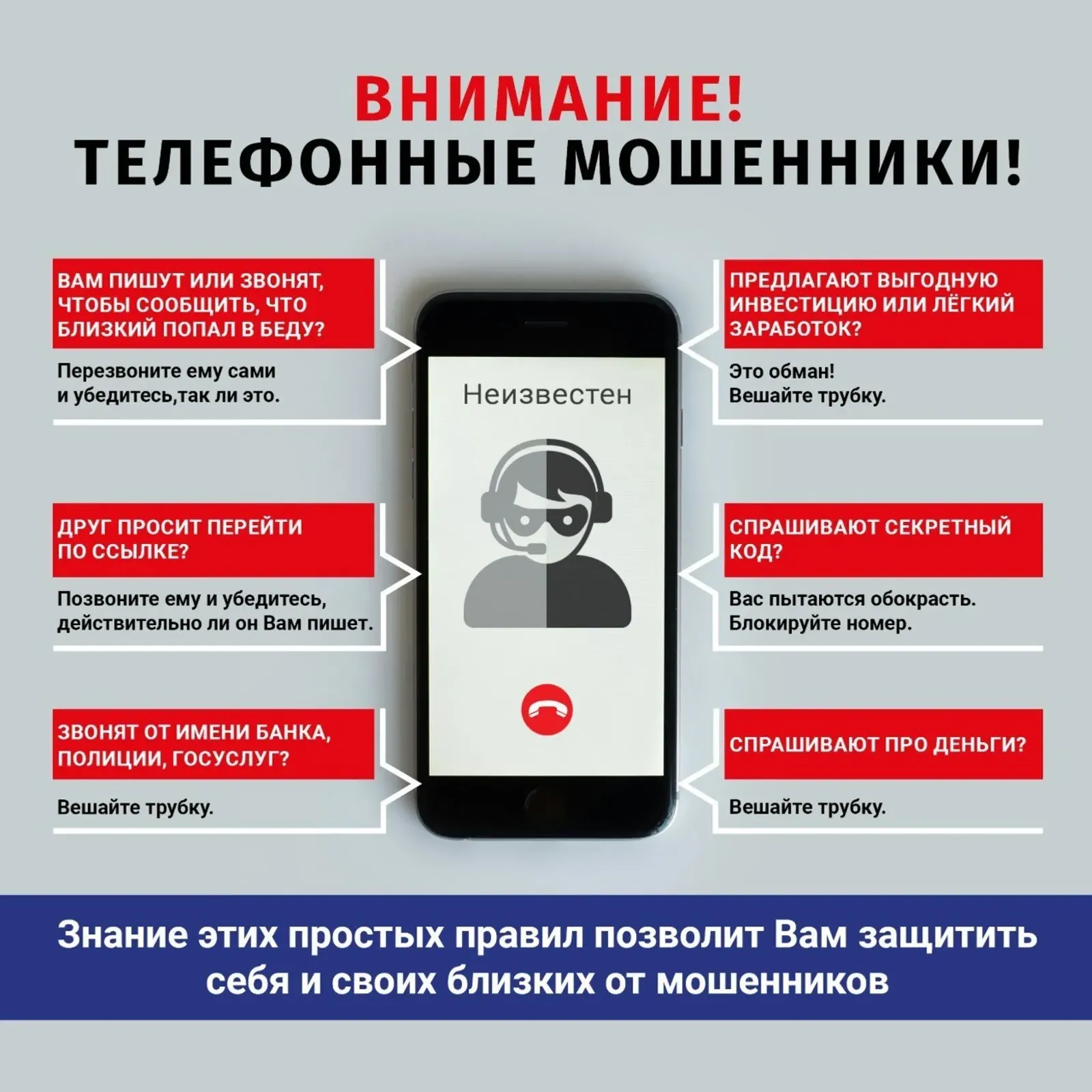 В Башкирии глухую женщину обманули при покупке курса по жестовому языку