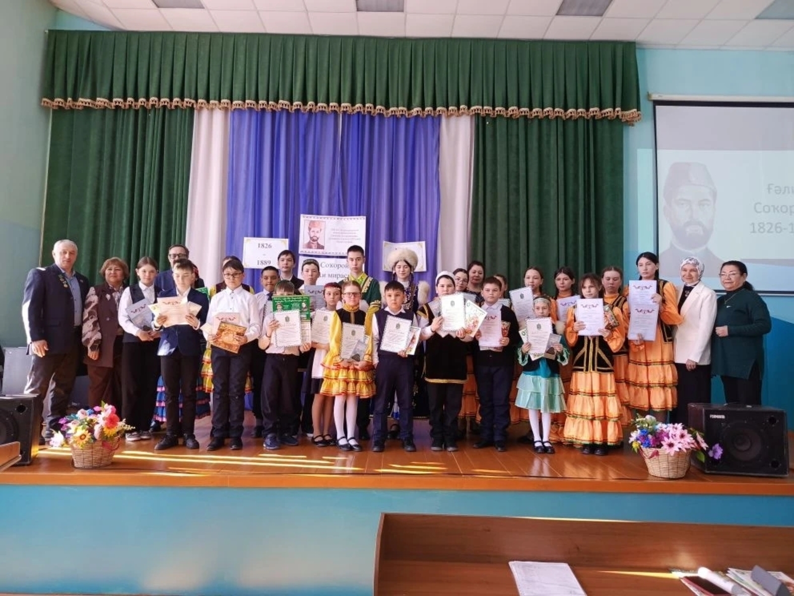 Телһөйәрҙәр йыйылды