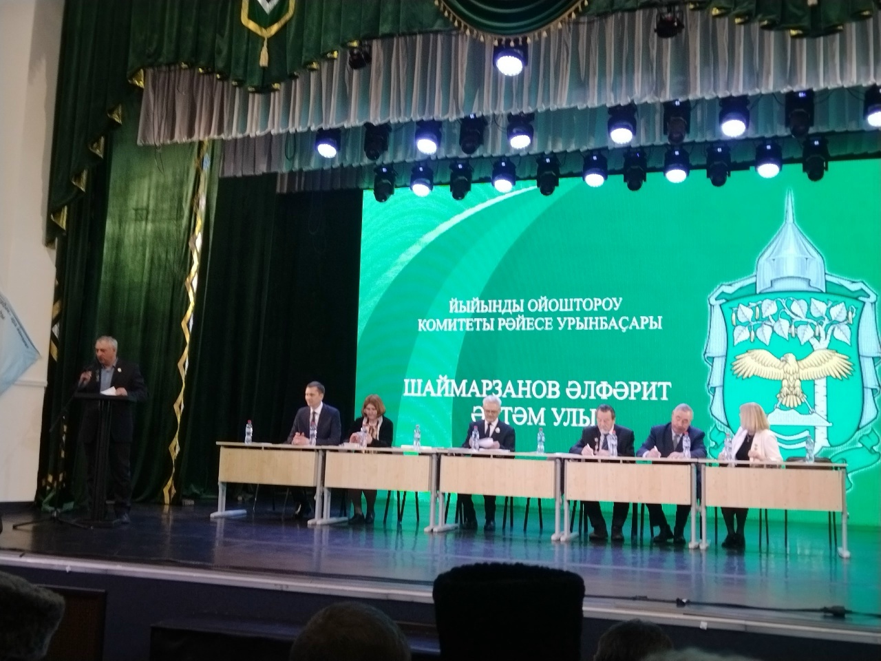 Мең ырыуҙары ҡорға йыйылды