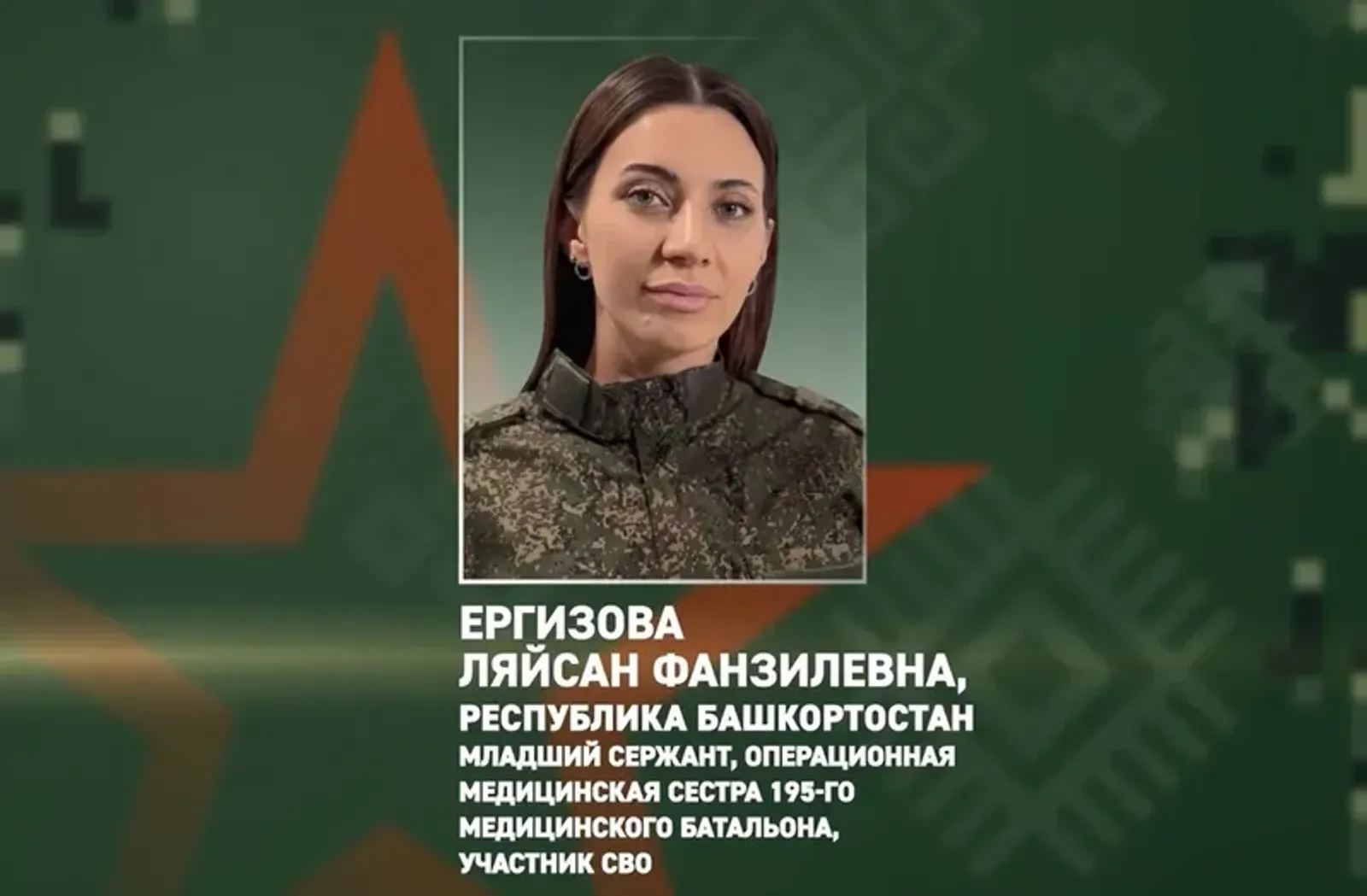 Барыһы ла Еңеү өсөн