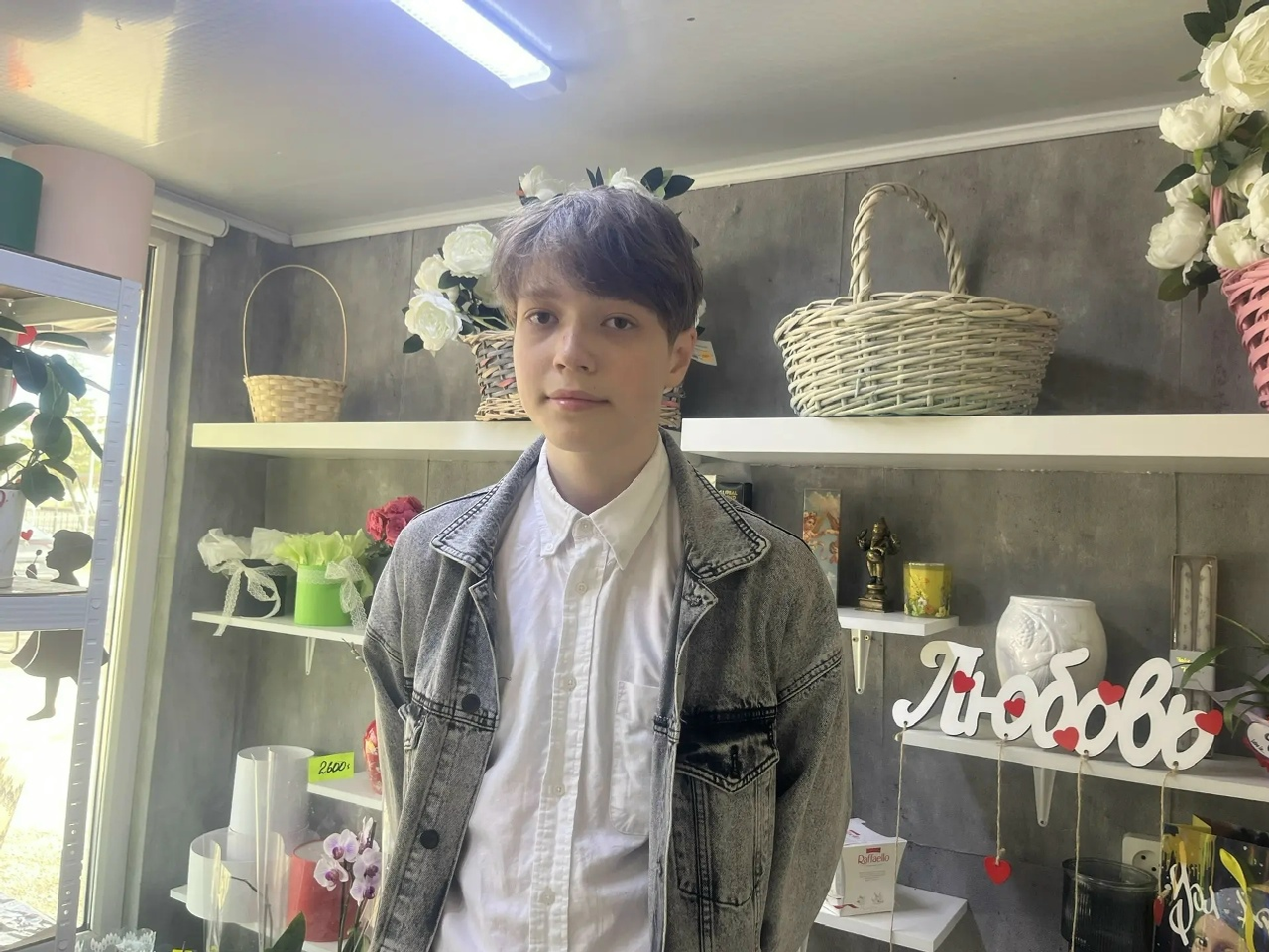 Ижадтағы ҡыйыулыҡ  — ул уңышҡа юл