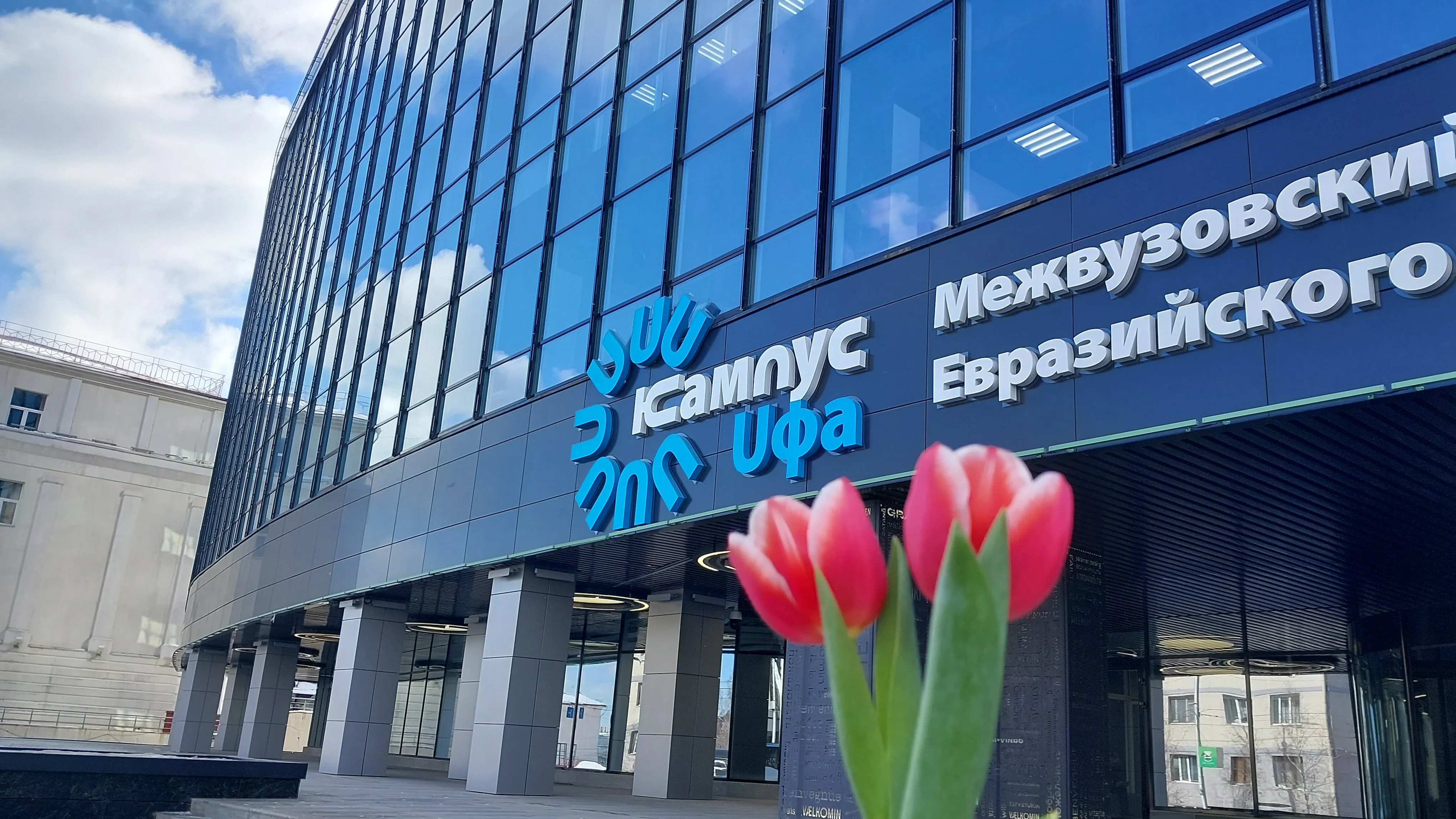 В Межвузовском кампусе Уфы создали VR-тренажёры в помощь стартапам