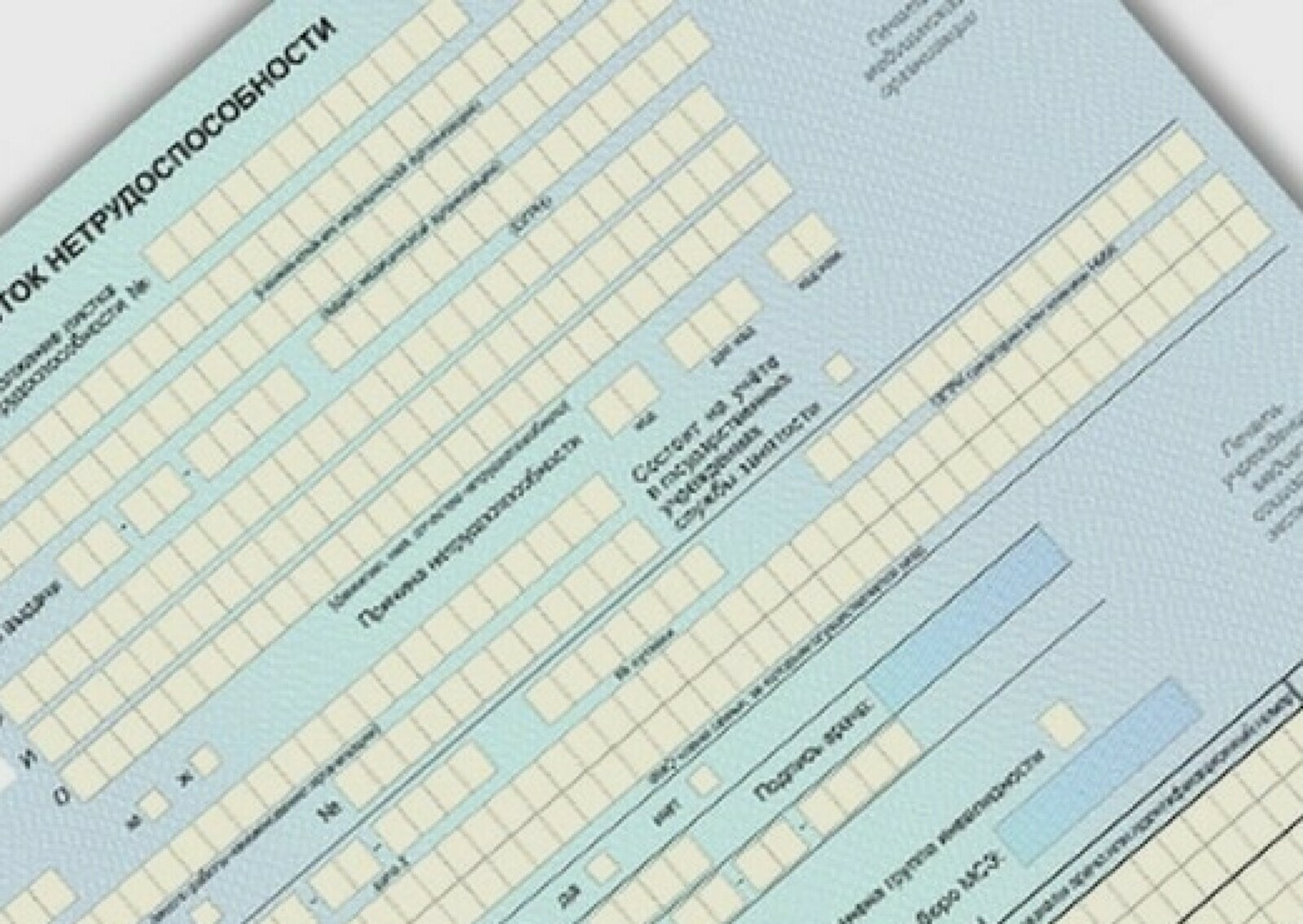 Эшкә ваҡытлыса яраҡһыҙлыҡ буйынса түләүҙәр арта