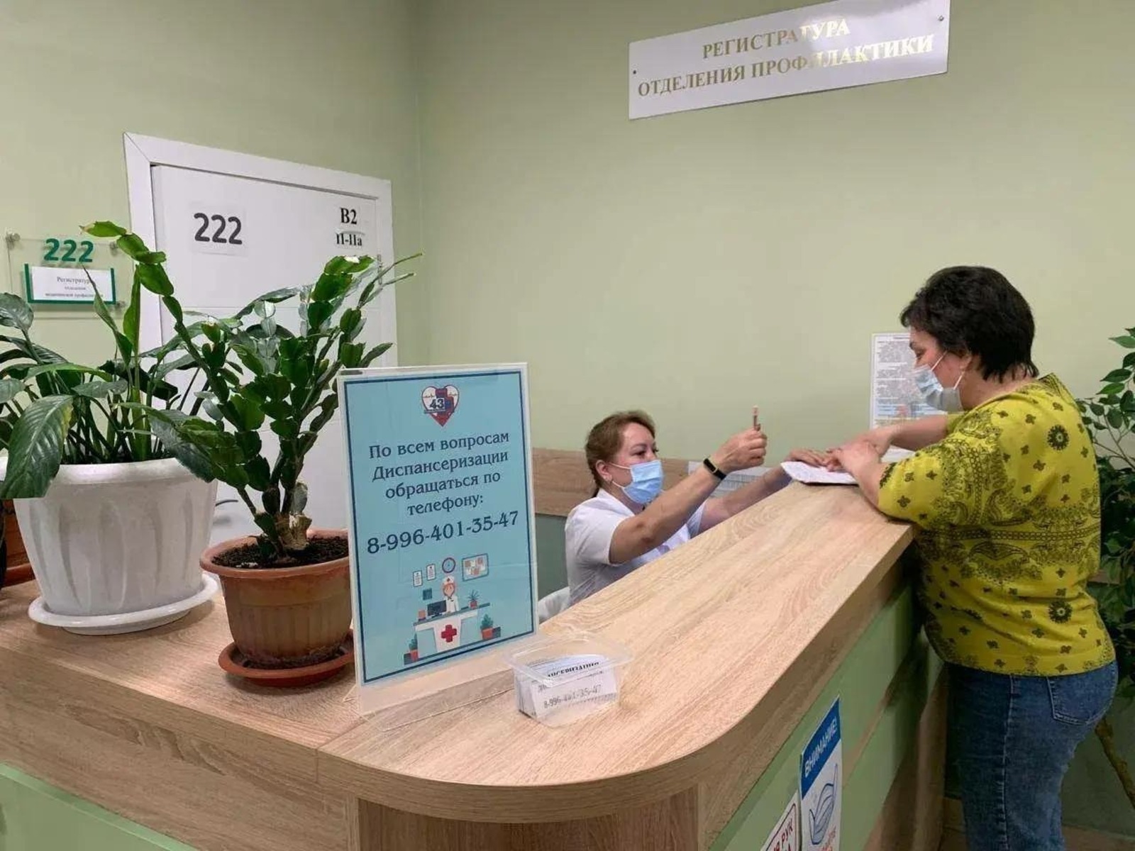 Башҡортостан халҡын диспансеризацияла яңылыҡтар көтә