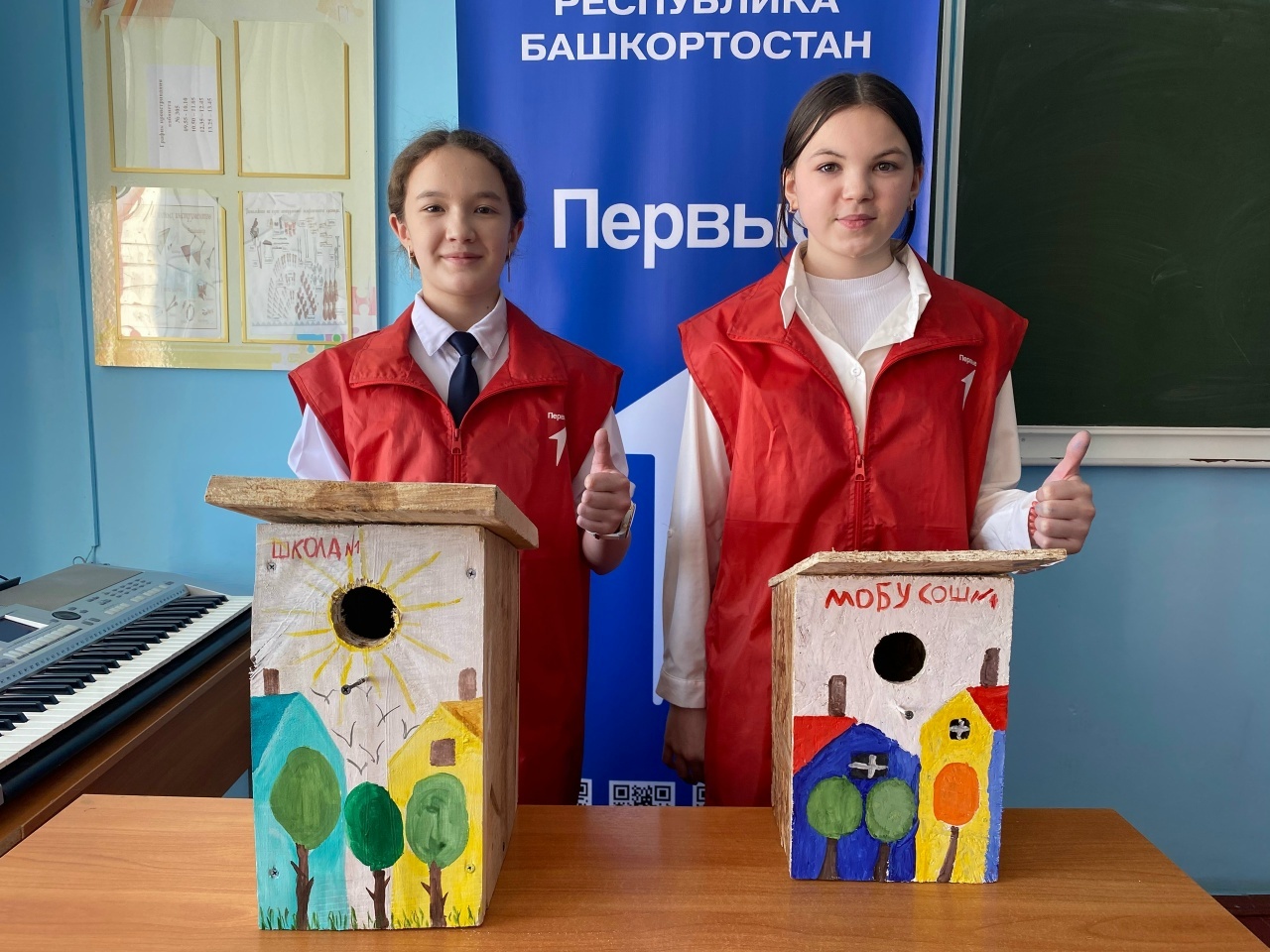 “Беренселәр хәрәкәте”ндә булыу — шәп!