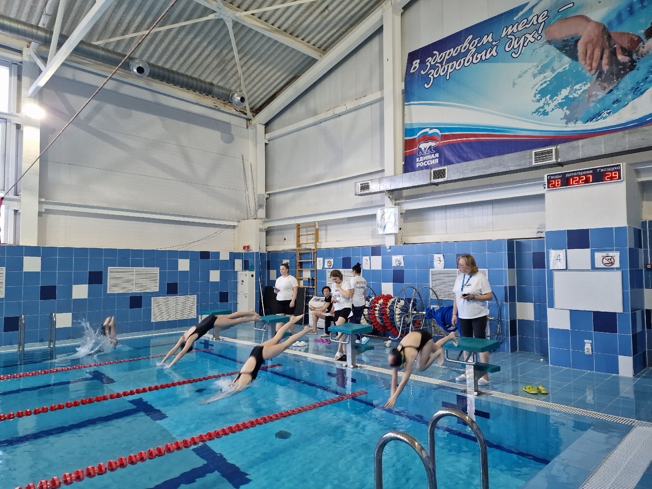 Үҫмерҙәр ярышты