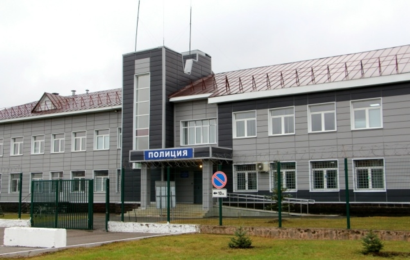 Бәләбәйҙең элекке полицейскийы ришүәт алған һәм мутлашҡан өсөн хөкөм ителгән