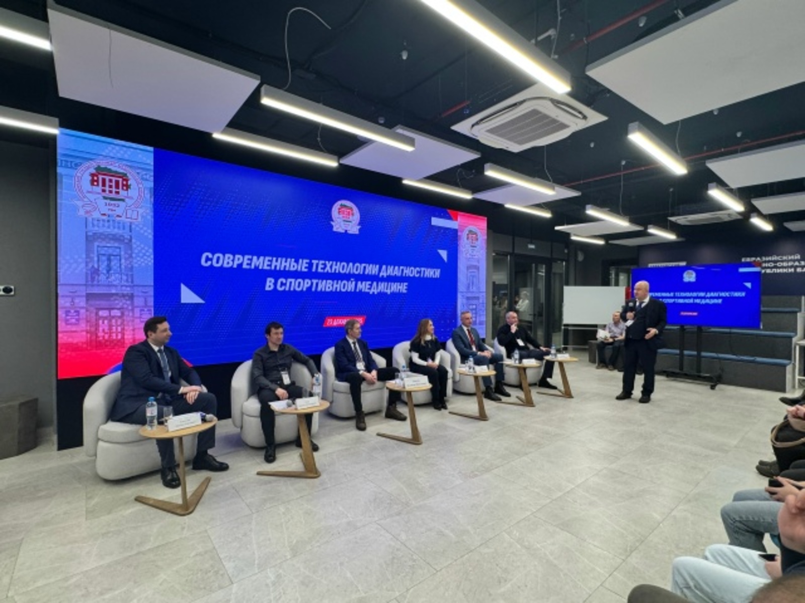 В БГМУ обсудили современные технологии диагностики в спортивной медицине