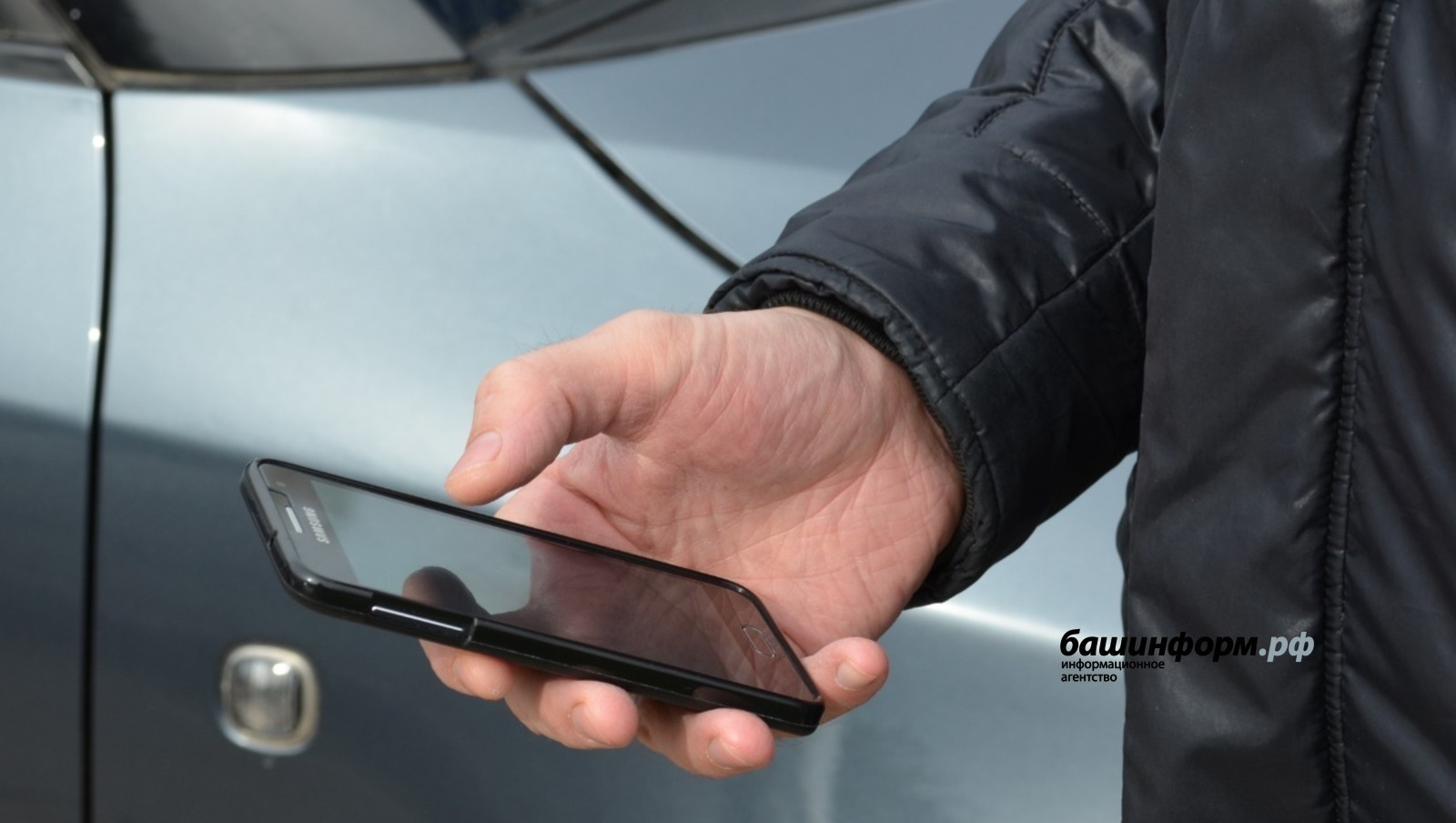 Машинаһыҙ ҙа, аҡсаһыҙ ҙа ҡалған